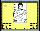 新作アイワナプレイ記 part402