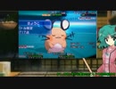 【ポケモンXY】鳥獣伎楽のやりたい放題17【ゆっくりジャパンカップ】
