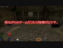 【実況】 たのしいたのしい 7 Days to die Part72