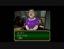 【実況】 THE ギャンブラー 【 psプラス第100弾 】