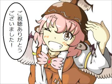東方4コマを描いて、ミスティアとか