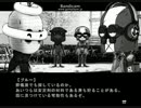 【実況】 仮面の世界 part4 【排気ガスサークル】