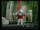 くまうた　（3443）「続五月病二○一四」　唄：嵐山クマ男（夫)