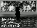 雨の日に猫は。【あめがふるとどこかへきえたくなるの。実況】　中編