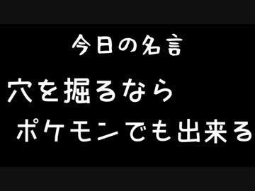 【Minecraft】もう俺、村人でいいや～着衣編～【実況】　４日目