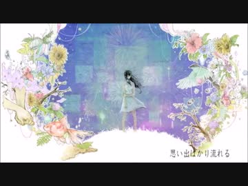 【香港人が】 pianissimoを歌ってみた 【かりええ】