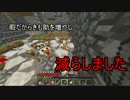 【縛り実況】命はダイヤと引き換えに　part8【minecraft】