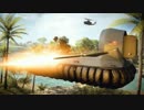 【BF4】７日目のOP