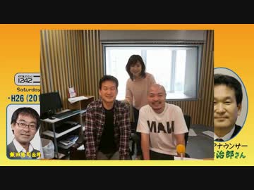 【辛坊治郎】ズーム そこまで言うか！H26/05/03【マイルドヤンキー】
