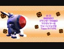 【R-18】 R-Trick 【TYPE】
