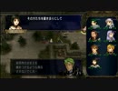 【ＨＰ回復禁止・ハード】 ファイアーエムブレム暁の女神実況 1部3章前編