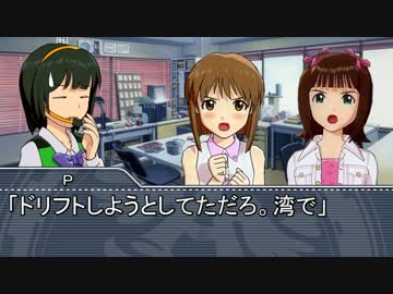 【Novelsm@ster】　アイドル駄話～第八十八話～