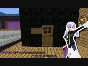 【Minecraft】疾走するゆかりん狂騒劇 part4【ゆかりんぴっくyasure視点】