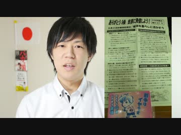 今日はゴミの日　日本国憲法を投げ捨てよう