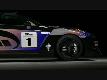 【FORZA4】GTにまつわるクルマをFORZAで作る 7