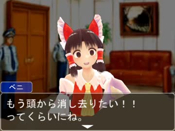 【逆転クッキー☆裁判】逆転ターミナル☆５　～紅～