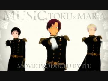 【南伊誕】ロマ+蘭ベル・裏枢軸でLamb.【APヘタリアMMD】