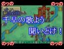【ファイアーエムブレム烈火の剣】神軍師への道　27章その2