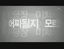 【K-POP】SHINee - Symptoms (HD)【Lyric Video】