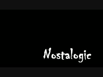 【MMD】Nostalogic