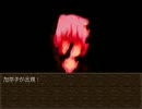 【実況】 少 女 奇 談 -ｼｮｳｼﾞｮｷﾀﾞﾝ- 【Part.5】
