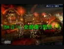 【実況】　MHP3rdを今更ながら縛りプレイ　【Part25（前半）】