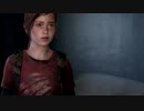 【実況】鈍感でも生き抜きたいラララ The Last of Us　Part7