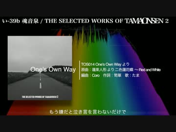 【例大祭11】 新譜二枚同時リリース 【魂音泉】