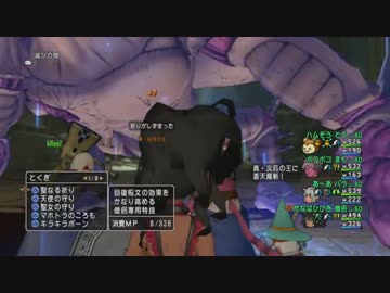 真 災厄の王 1pt ドラクエ10 4垢ボス討伐記録