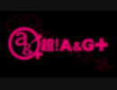 鷲崎健のアゴヒゲ屋 #105(2014.05.03)[ゲスト豊崎愛生]