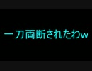 【GTA5】オンライン放浪記　8日目