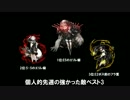 【艦これ】E5をクリアしてから5-5をギリギリで挑戦してみた