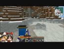 【Minecraft】ゆっくり魔術ライフ　Part17【Thaumcraft4.1】