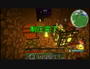 【Minecraft】魔工学習日記　5日目
