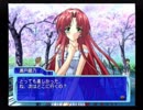 綾乃ちゃんとデート