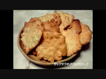 【簡単】スライスアーモンドクッキー