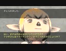 【 FF11 実況 】 楽しきヴァナ人生 033