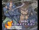 【ヴァルキリープロファイル】死せる戦士達の神話　Part82【実況プレイ】