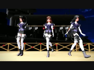 【MMD艦これ】　羽黒と那智と足柄　が　できました　【モデル配布】
