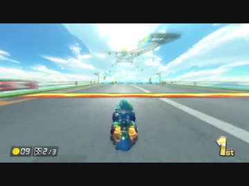 【ネタバレ注意】マリオカート8 コースレビュー スターカップ【転載】