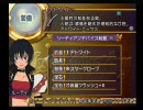 テイルズ オブ デスティニー DC - シールドの効果が実際の効果と異なる件
