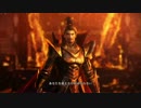 戦国無双4　part47　織田の章(8)　本能寺の変