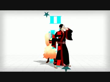 【MMD鬼徹】鬼灯様とマキちゃんでロゼッタ