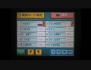 【バンブラPで】コノウタ【ももクロ】