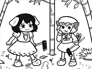 ちぇんちぇんミニ東方その２８２