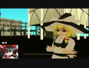 【東方GTA】冥王剣と流離の十字架　第69話　～後編～