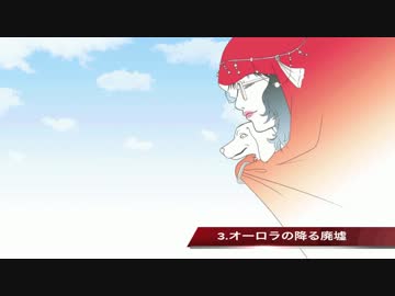 【フルートオリジナル】『風と笛、啼く処』クロスフェード【ぴえーる】