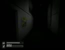 【実況】決して、目をそらすな～SCP Containment Breach～【part1】
