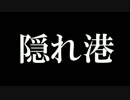 【 ダークソウル２ 実況 】魔法使いと不思議な落下物８話【初見】
