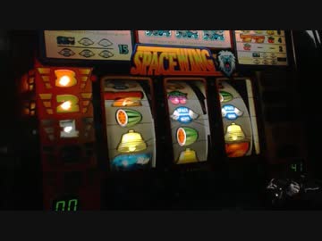 【サミー】スペースウィング